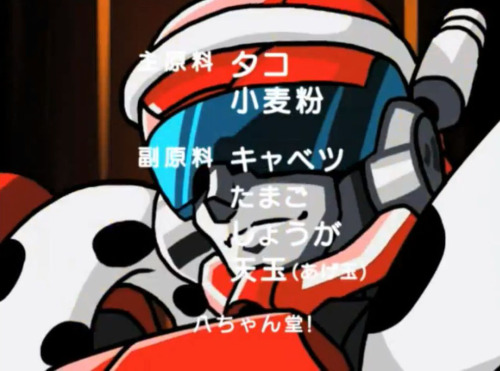 タコヤキンガーZ04