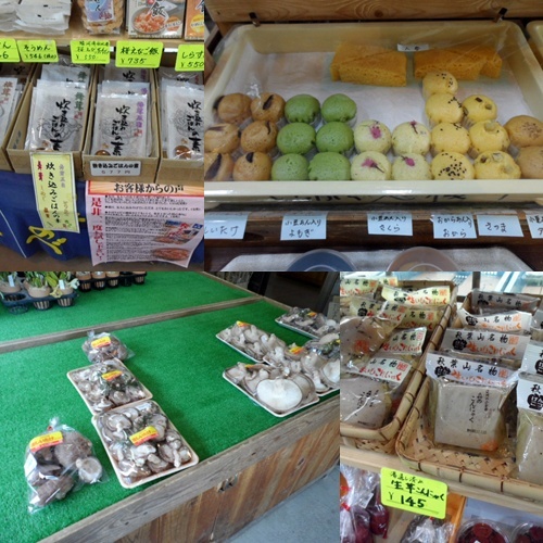 お土産.jpg