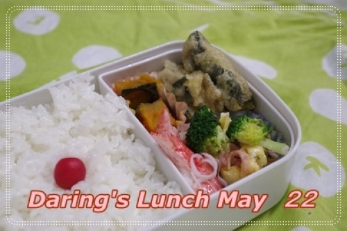 lunch140522.jpg