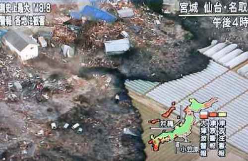 東北・関東大地震