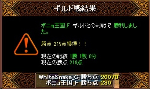 RedStone 12.04.16[02].jpg