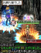 呪いを受けたミズナ洞窟の隠された洞窟