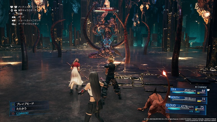 Ff7r日記 未来が過去を紡ぐ のんびりしつつどんぶらこと泳いでいるとなんとそこで虚無る日記 楽天ブログ