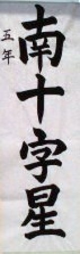 PA0_0030 - コピー (2).JPG