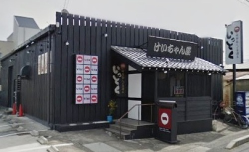 いっとく店舗-2