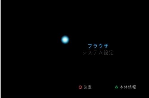 PS2ディスク読まない