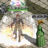 聖なる懺悔の部屋