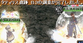 GDB3