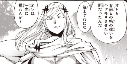 格の違いをハッキリさせたいフラッシュ