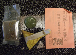 奥の樹々22.jpg