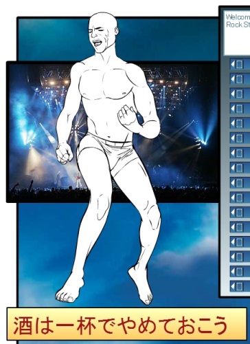 酒は一杯でやめておこう