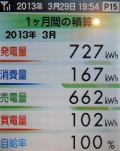 た4.jpg