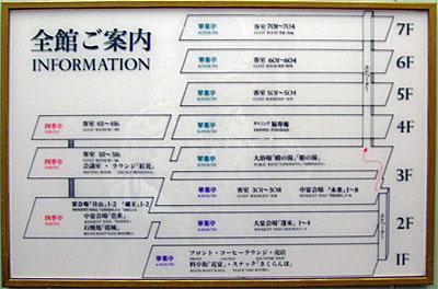 葉山館40.jpg