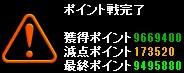 Pv（夢と希望