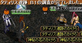 GDB1