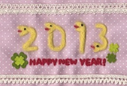 13-01-01　HAPPY NEW YEAR！ ～アルファロメオのファンタジー解釈～