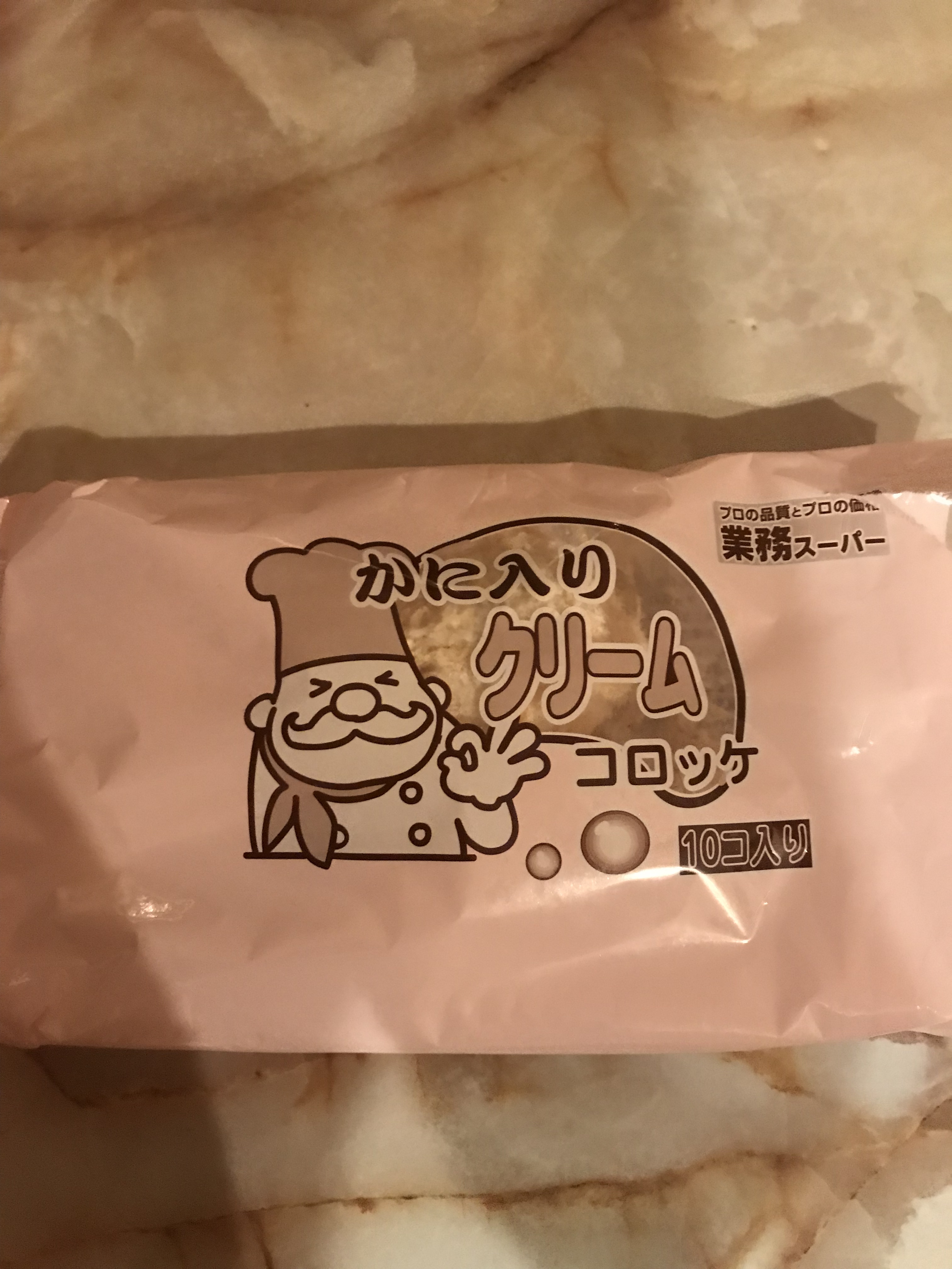 カニ入りクリームコロッケ 業務スーパー お茶好きの私といろいろなものもの 楽天ブログ