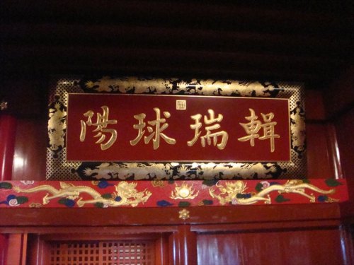 DSC00923_R.JPG