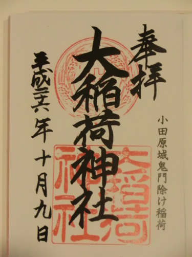 CIMG8438.JPG