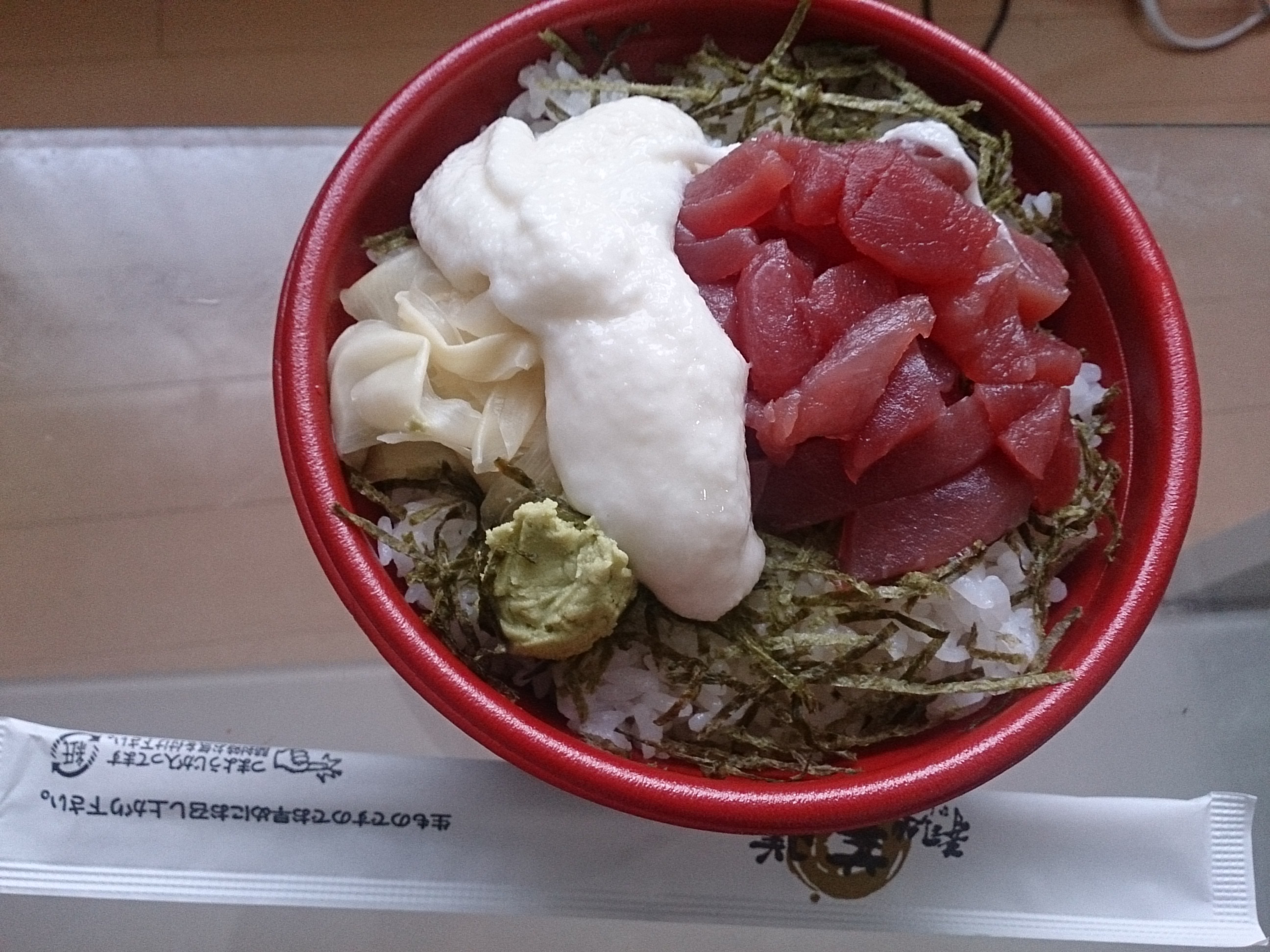寿司処 菱膳 四谷店 まぐろやまかけ丼 さびあり 800円 税込 辛口jのレトルトカレー戦記 麺類 冷凍食品等にも参戦中 赤坂のマンションで株主優待生活を目指して 楽天ブログ 寿司処 菱膳 四谷店 まぐろやまかけ丼 さびあり 800円 税込 辛口jのレトルトカレー戦記 麺類 冷凍食品等にも参戦中 赤坂のマンションで株主優待生活を目指して 楽天ブログ