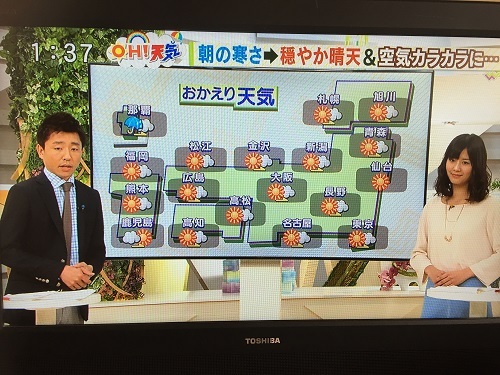 2016-04-12 13.37.38 - コピー (2).jpg