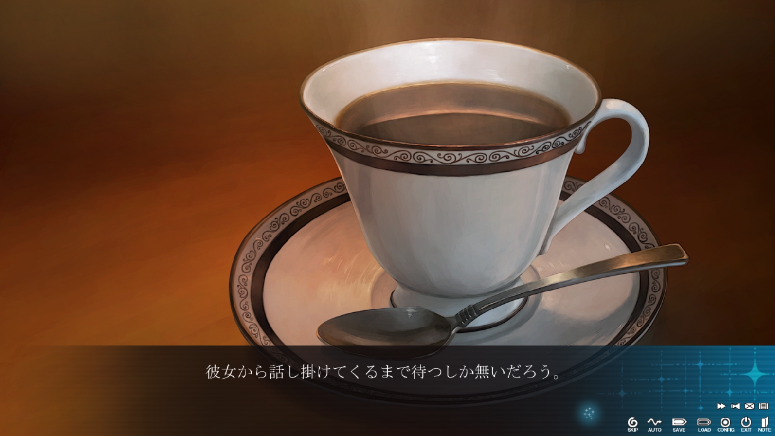 ある男の結末 天ノ少女 攻略中 ネタバレあり 3 ちゃらんぽらんの徒然日記 楽天ブログ