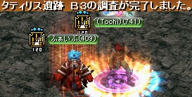 GDB3