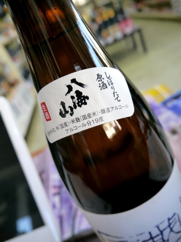 八海山しぼりたて原酒　越後で候（青）