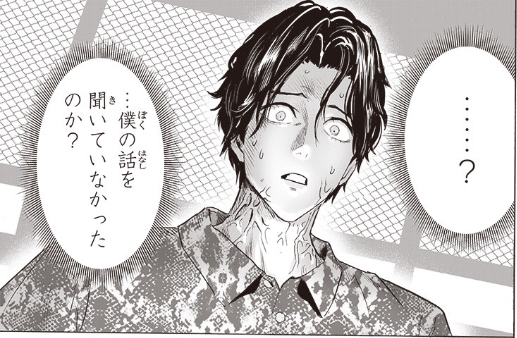 困惑顔で怪人化しそう