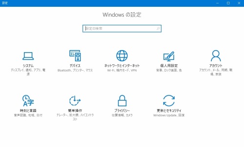 Windows 10 Creators Updateをインストールしました 「猫が好き」のブログ 楽天ブログ