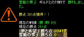 20130127けっか