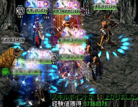 スパインホールのミステリーゾーン