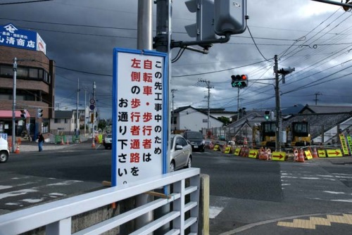 地下道 自転車 法律