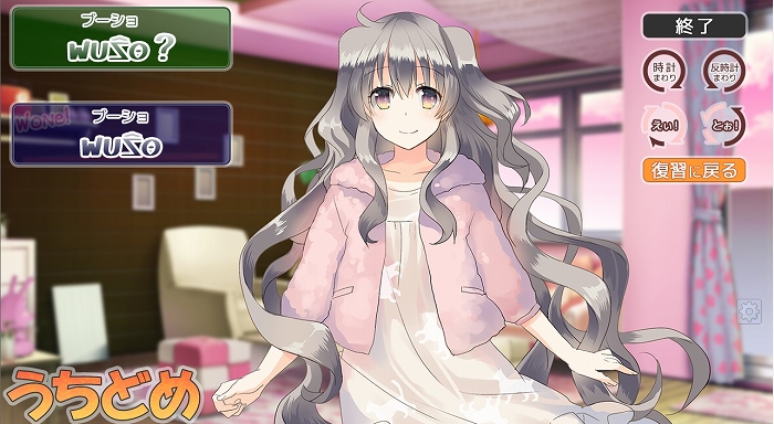 Amazon | 百合でおぼえるユリアーモ/百合でおぼえるエスペラント | PC