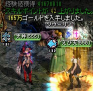ヘソパルの洞窟