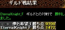 20120805-07.jpg