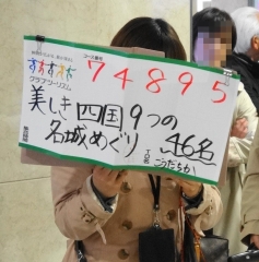1名駅集合１.jpg