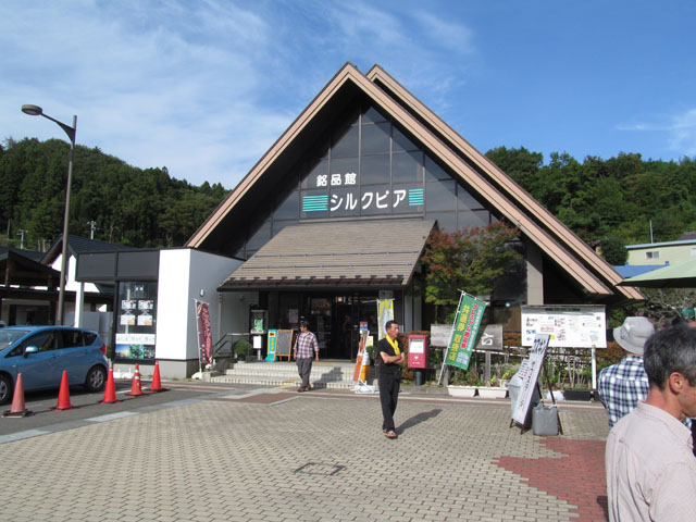CosquinEnJapon2017100805.JPG