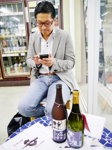 常徳屋酒造場 中園誠氏　スマホを使いこなす