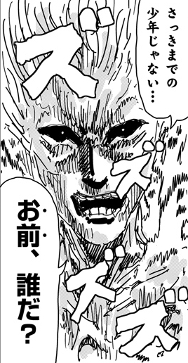 モブサイコ100 第66話 声 感想 かかかノの家 こおしんのブログ 楽天ブログ