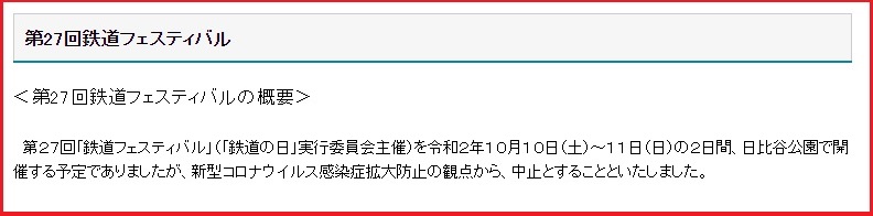 他の特撮 の記事一覧 マジン ゴー な日々 楽天ブログ