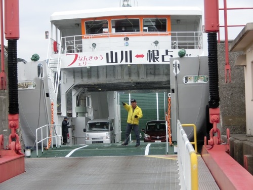 CIMG5720山川フェリー到着.jpg