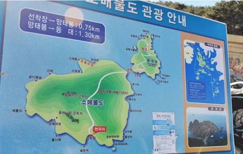韓国旅行 慶尚南道 巨済