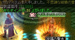 ダークソウルの封印場所