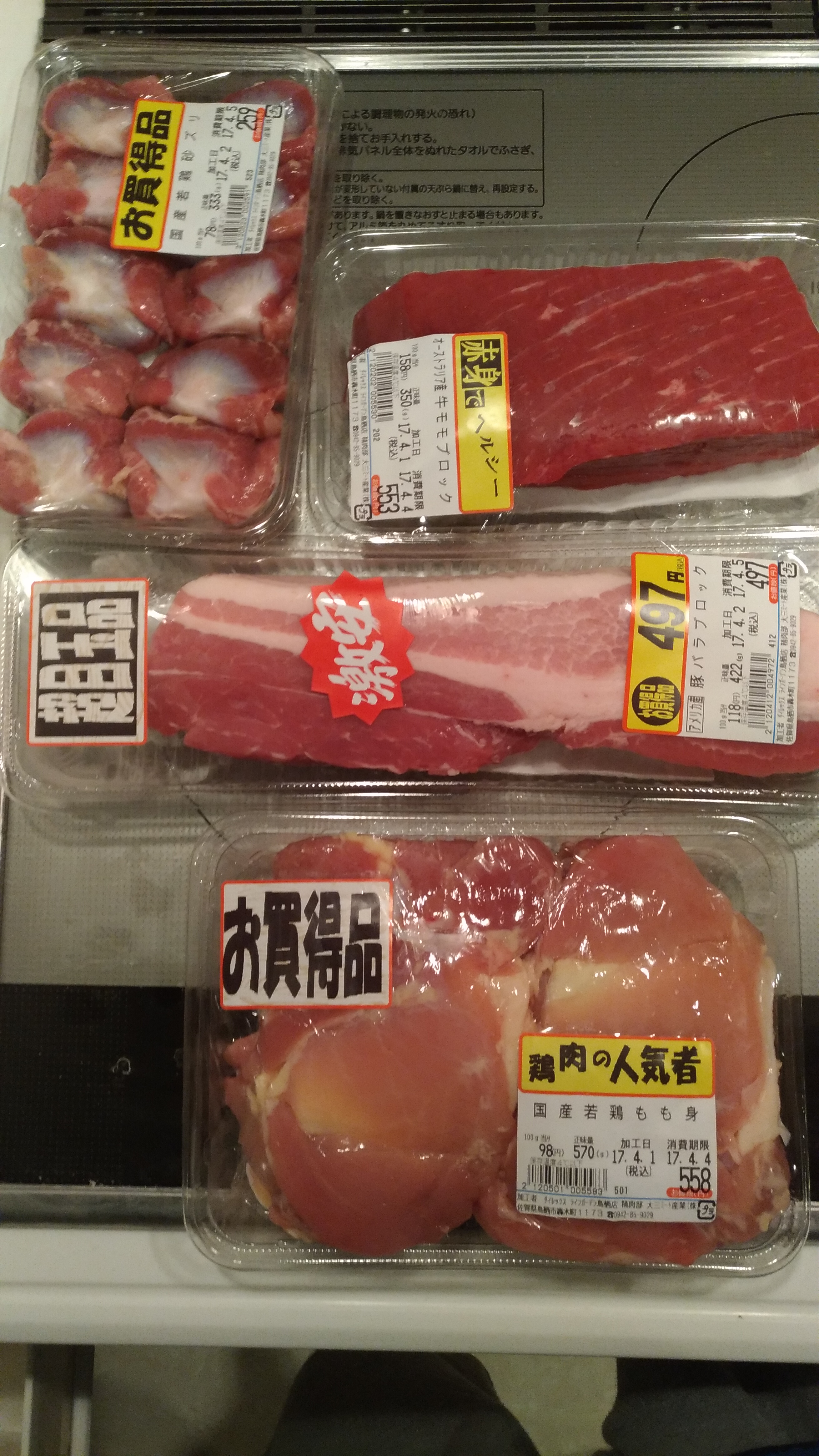 スーパーに売っている肉で燻製を作ってみた ｂａｉｋｉｎｍａｎのブログ 楽天ブログ