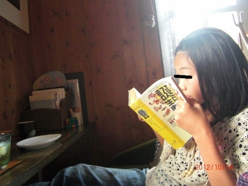 CIMG6424 (640x480).jpg