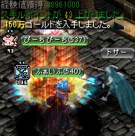 名も無き遺跡のデーモンキングのねぐら