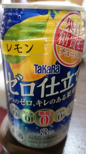 CYMERA_20150710_104814.jpg