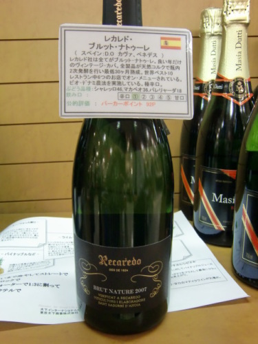 大丸ﾜｲﾝﾌｪｱ2012.9.25 005.jpg