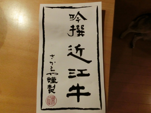 CIMG0856.JPG